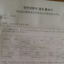 이가네농장 이미지