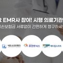 네오소프트메디칼 이미지