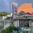 혜원가든 이미지