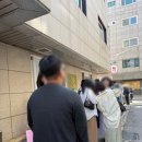 망원2동 주민센터 | 망원동 빵집 빵지순례 투떰즈업 주말 웨이팅 맛 솔직 후기