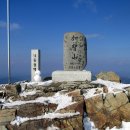 250130 가지산(삼양교-밀양국립등산학교--구룡소폭포-운문지맥-가지산(왕복)) 이미지