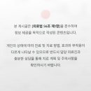 경희정일한의원 네이버블로그