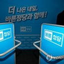 여의도토굴 연합뉴스