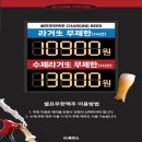 ㈜기분좋은주유소 | [주류 충전소]맥주 무한리필🍺 홍대 주유소 컨셉 술집 주류충전소 후기