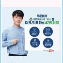 크린토피아코인워시 이미지