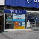 다비치안경 하남미사점 이미지