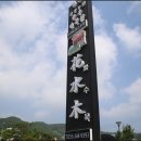 먹고반해 이미지