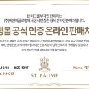 비앤피글로벌 - 송파구 중대로9길 53 | 비앤피글로벌