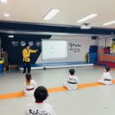 태권도필승도장 이미지