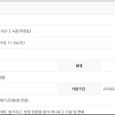 (주)한독메디텍 이미지