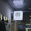 운정피부관리 잘하는 곳 추천 1:1 맞춤케어 파주에스테틱 비엔비스파에스테틱 후기