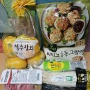 백세건강마트 이미지