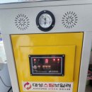 대성스팀보일러