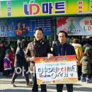 장흥아시아마트