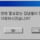 밀신어린이집 이미지