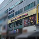 서현 훠궈 서현 뷔페 중경식객 주말 방문 후기