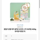 오로라카롱 | [25/12월 셋째 주] 일상기록