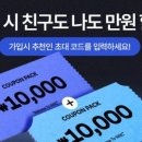 윙크렌즈스토어 네이버블로그