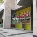 지오공인중개사사무소 이미지