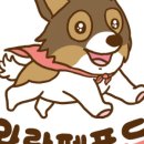 와락펫푸드 네이버블로그