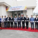 귀농귀촌센터 이미지