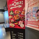 두끼 | 평택뉴코아 두끼 떡볶이&amp;훠궈 후기