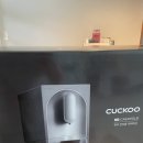 더크레마 | [내돈내산]쿠쿠 전자동 더크레마 커피머신 후기