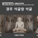 금강장 이미지