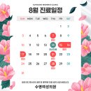 수영여성의원 이미지