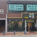좋은고기들 이미지