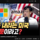 한동테크