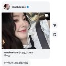 천진난만한 이런 기분도