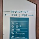 호텔 더 채움 이미지