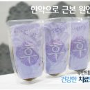 안영한의원 네이버블로그