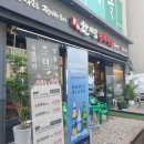 한마음정육식당(보라매점) 이미지