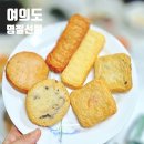 미품당