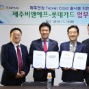 주식회사 비앤에프 이미지