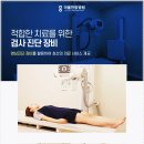 창동한의원 이미지