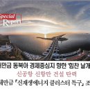 솔베이실리카코리아(주) 이미지