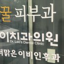 옵티마2층약국 이미지