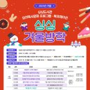 싱싱도서관 이미지