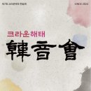 크라운 푸드