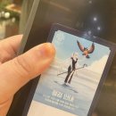 이글퀘스트 | 마비노기 모바일 스타필드 팝업스토어 후기