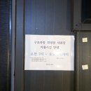 구조라항캠핑장 이미지