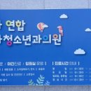 율하연합소아청소년과의원 이미지