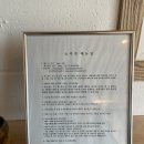 지리산소자연