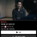 이제염오 | 중드와 대드