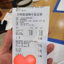 천하통일 회 수중공원 | 천하통일 회 수중공원 솔직후기, 성남 태평역 가성비 횟집