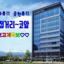 도하마린타워 이미지