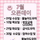 더샵 행복한어린이집 이미지